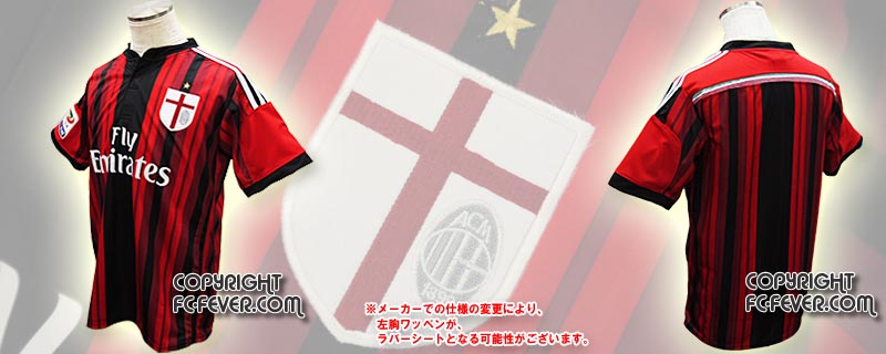 ACミランサッカーユニフォーム | 激安レプリカサッカー