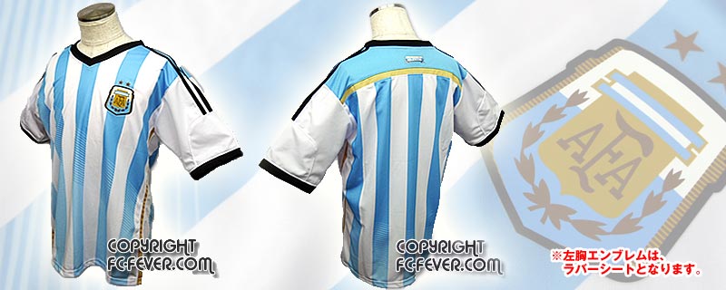 アルゼンチン代表サッカーユニフォーム | 激安レプリカサッカー 