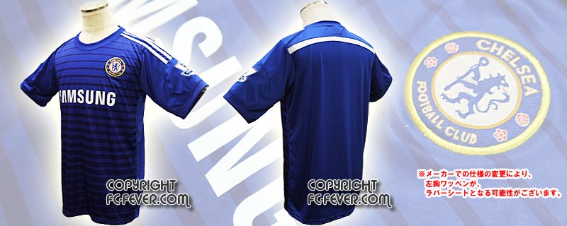 チェルシーFCサッカーユニフォーム | 激安レプリカサッカー 